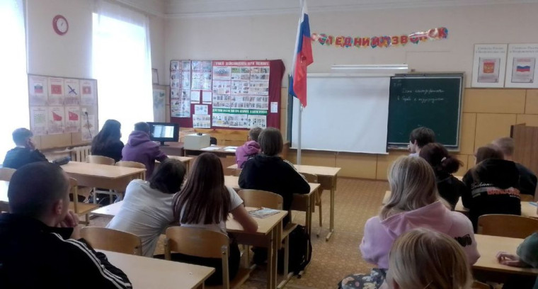 День солидарности в борьбе с терроризмом.